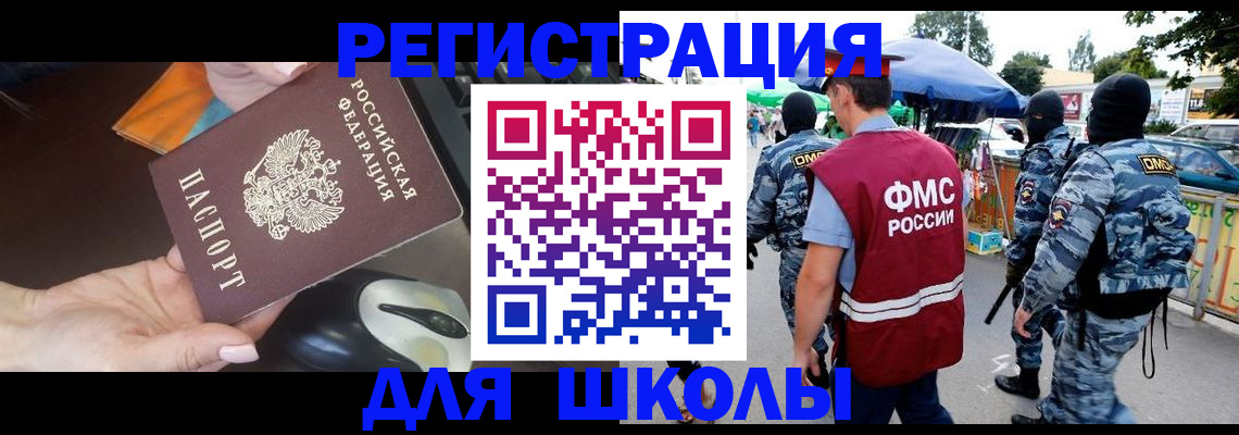 форма 3 в Ковдоре